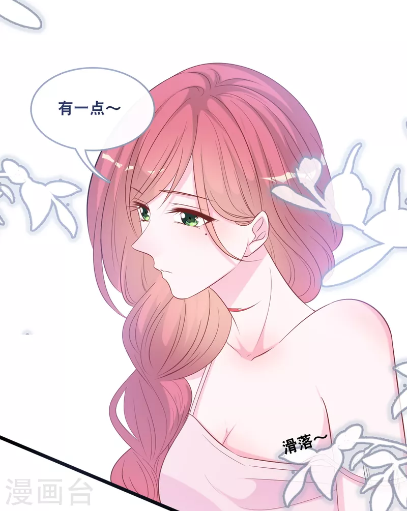 第136话 心跳相处-第144话