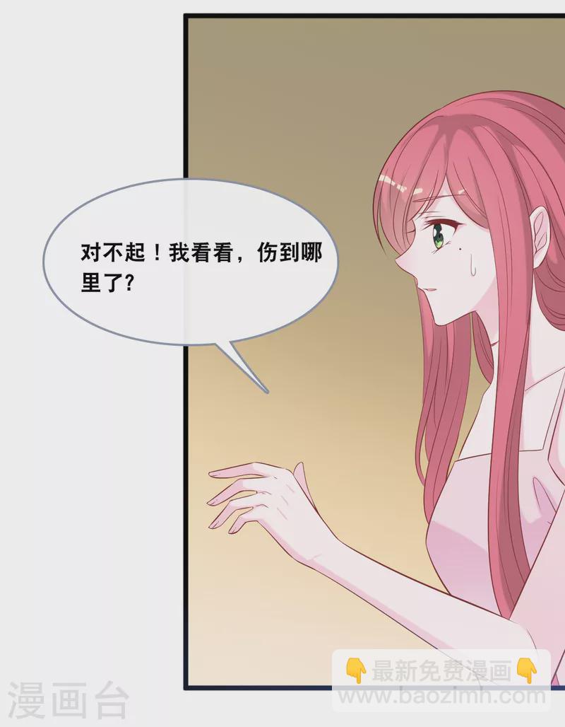 第136话 心跳相处-第144话
