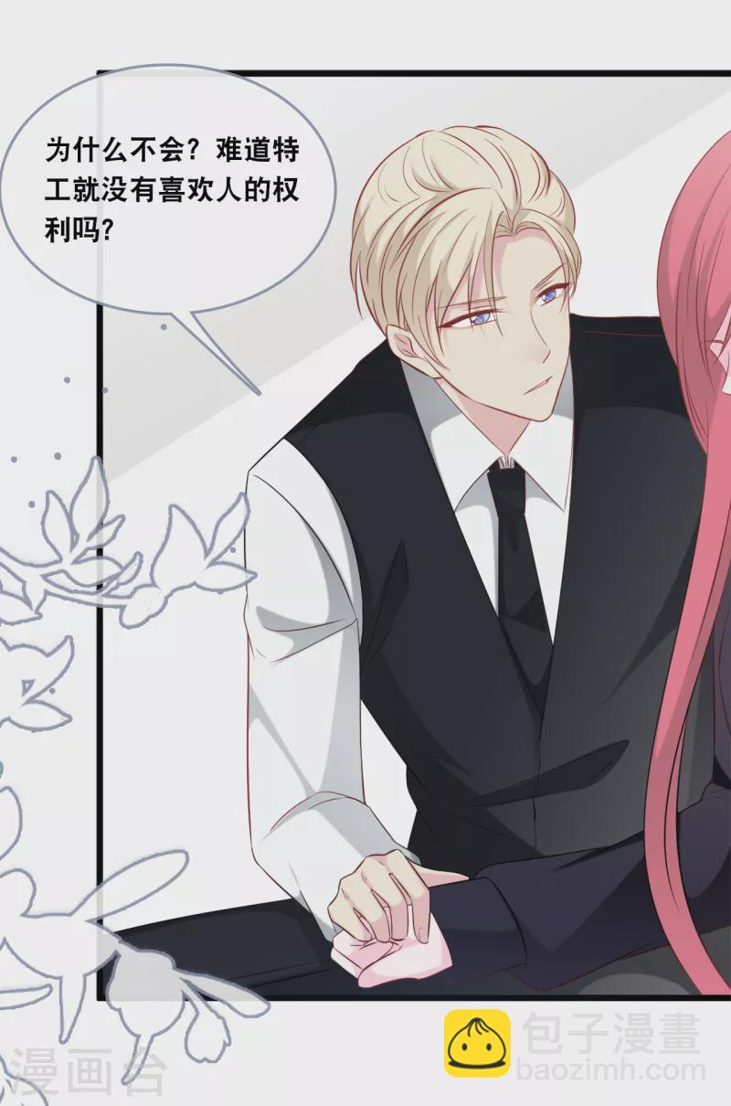 第136话 心跳相处-第144话