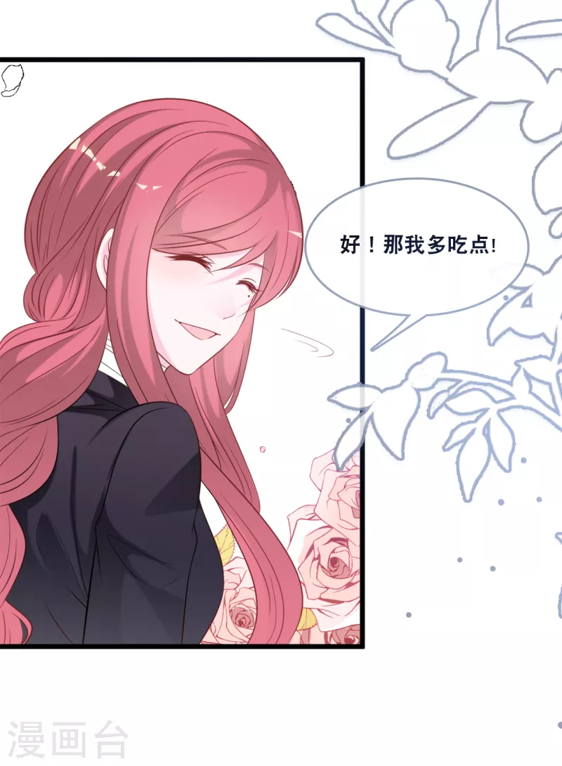 第136话 心跳相处-第144话