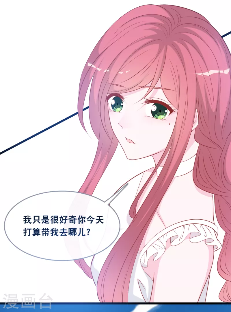 第138话 加衣和海鸥-第146话
