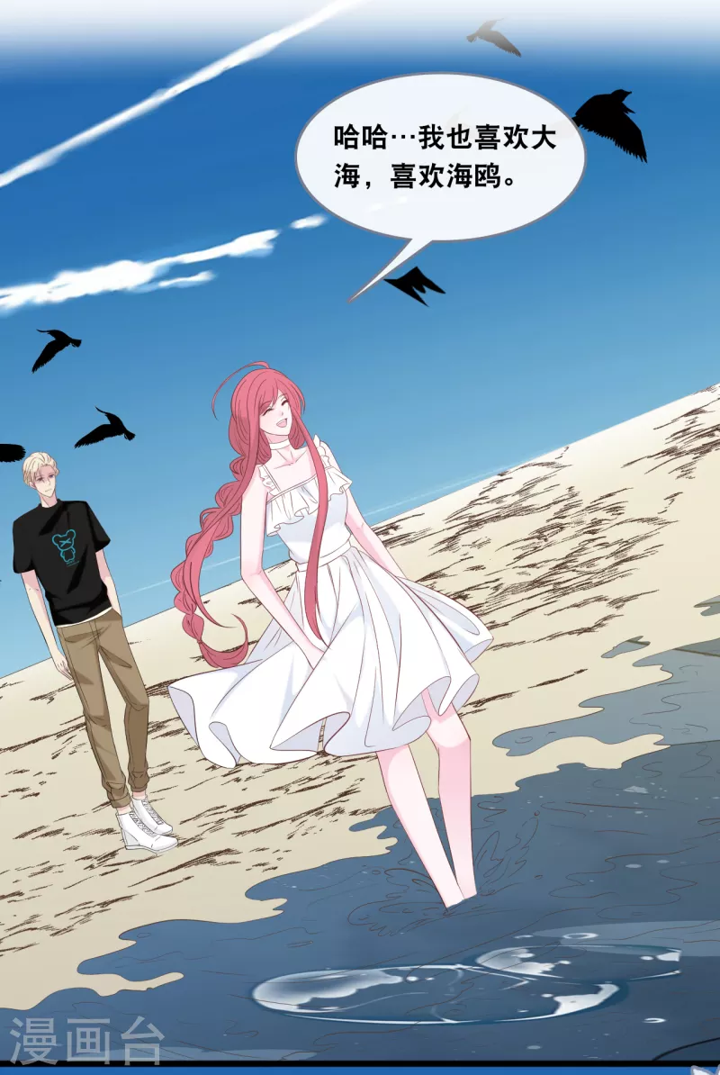 第138话 加衣和海鸥-第146话