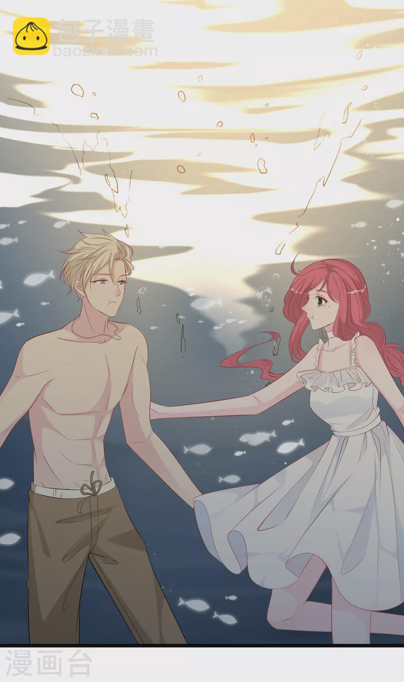第138话 加衣和海鸥-第146话