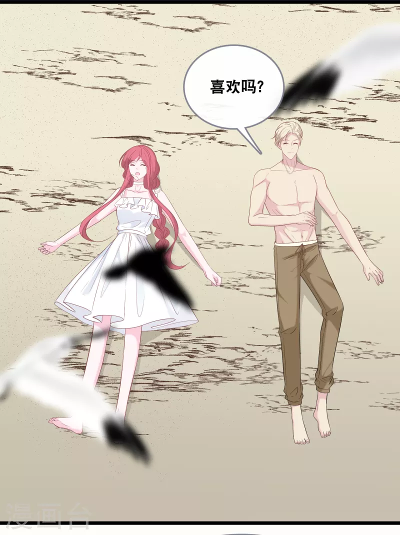 第138话 加衣和海鸥-第146话