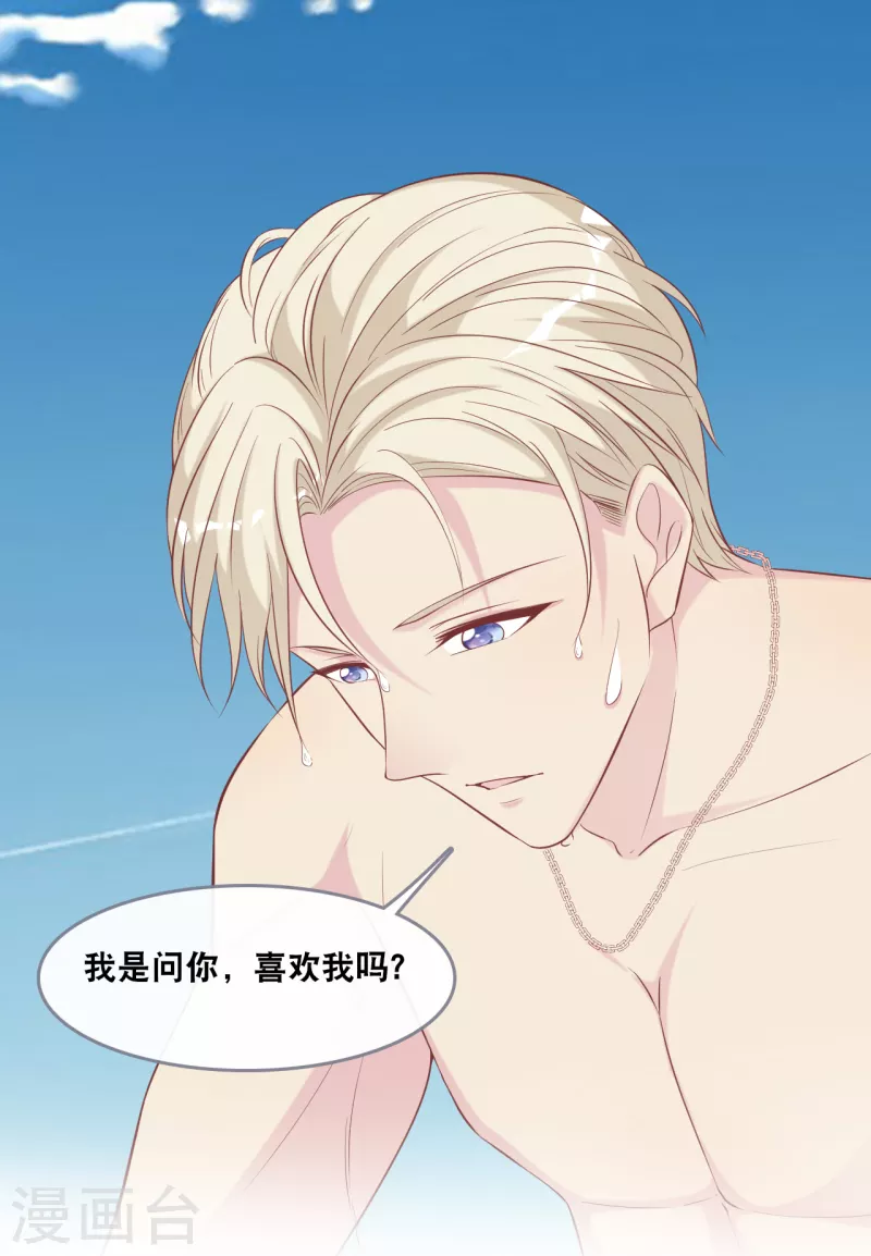 第138话 加衣和海鸥-第146话