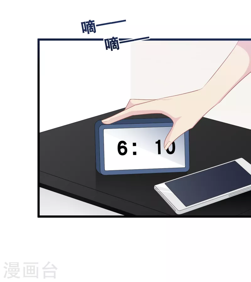 第138话 加衣和海鸥-第146话