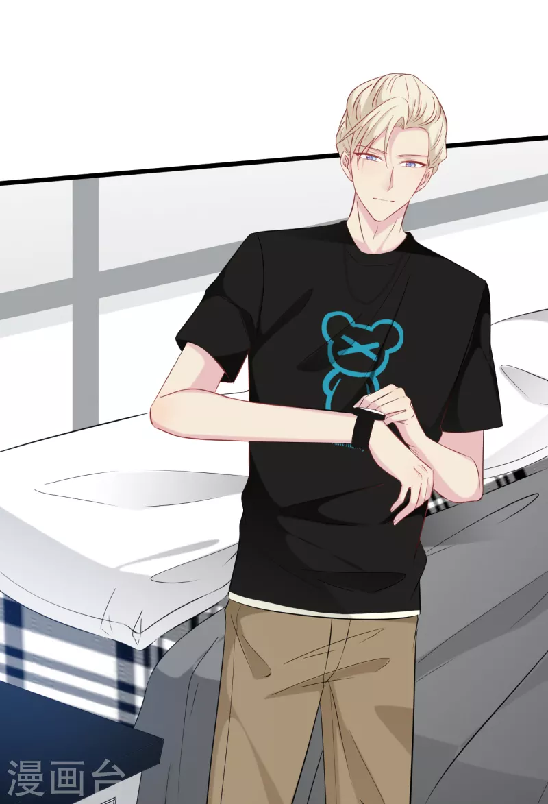 第138话 加衣和海鸥-第146话