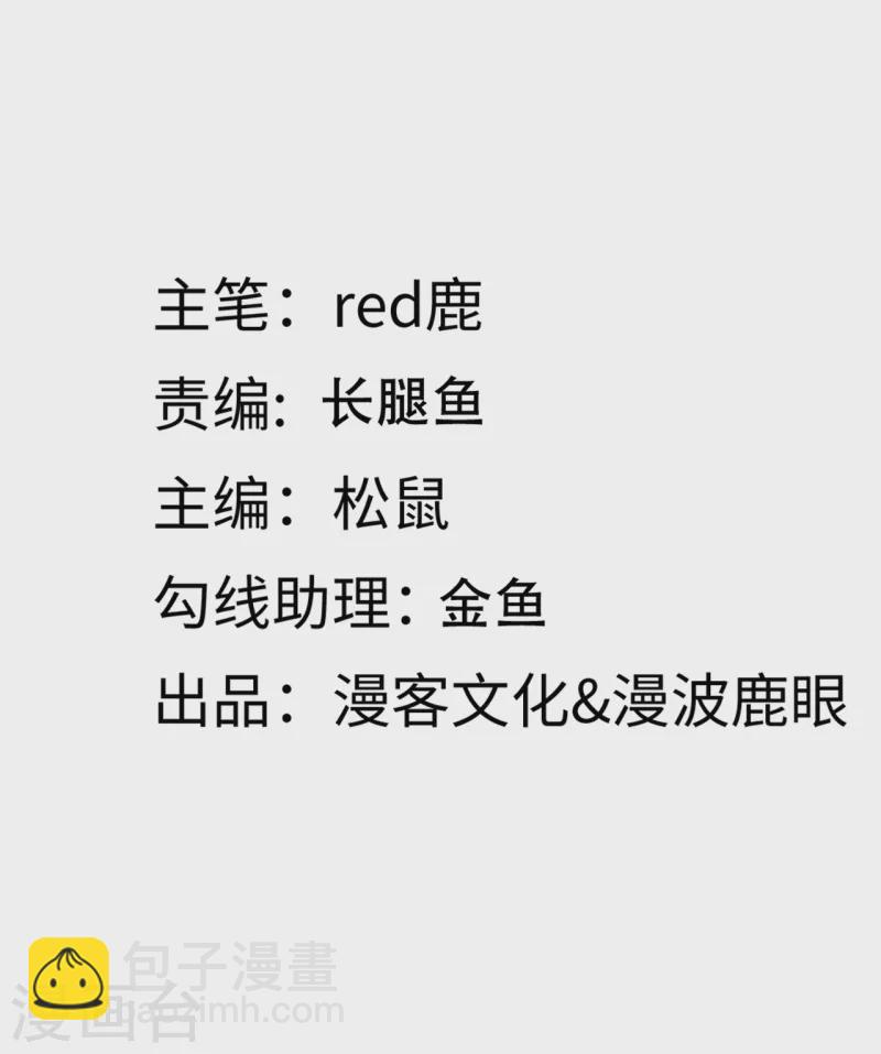 第140话 遭遇情感障碍-第148话