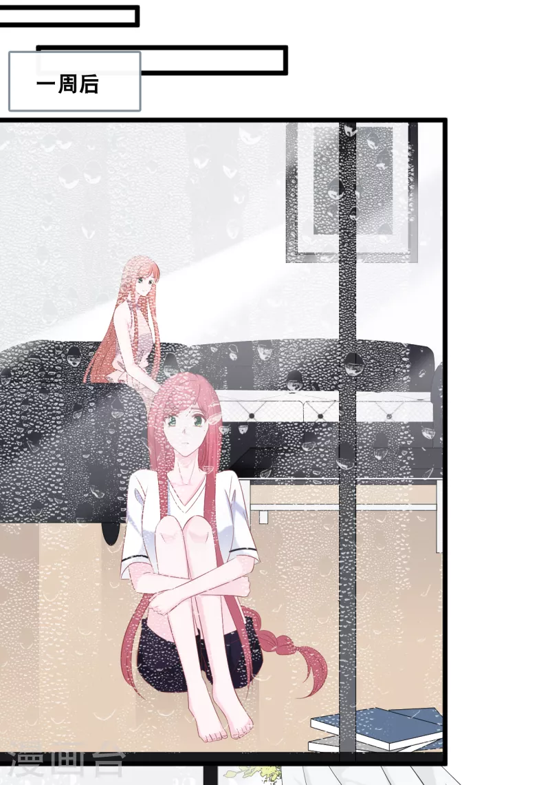 第140话 遭遇情感障碍-第148话