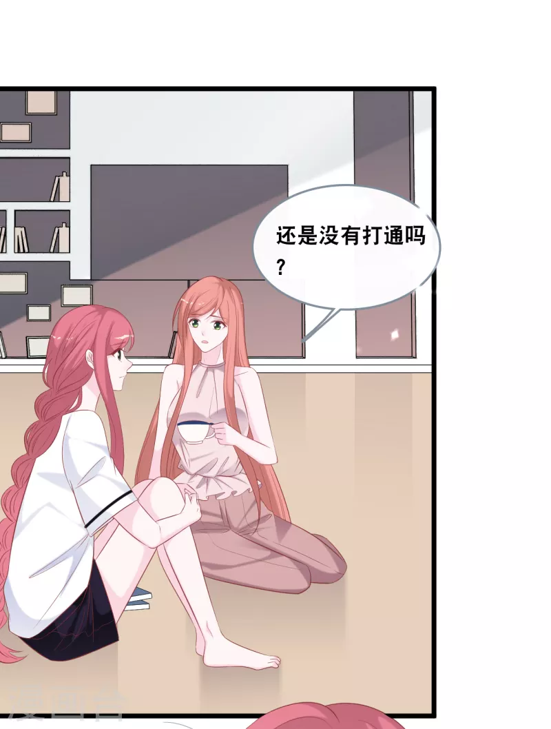 第140话 遭遇情感障碍-第148话