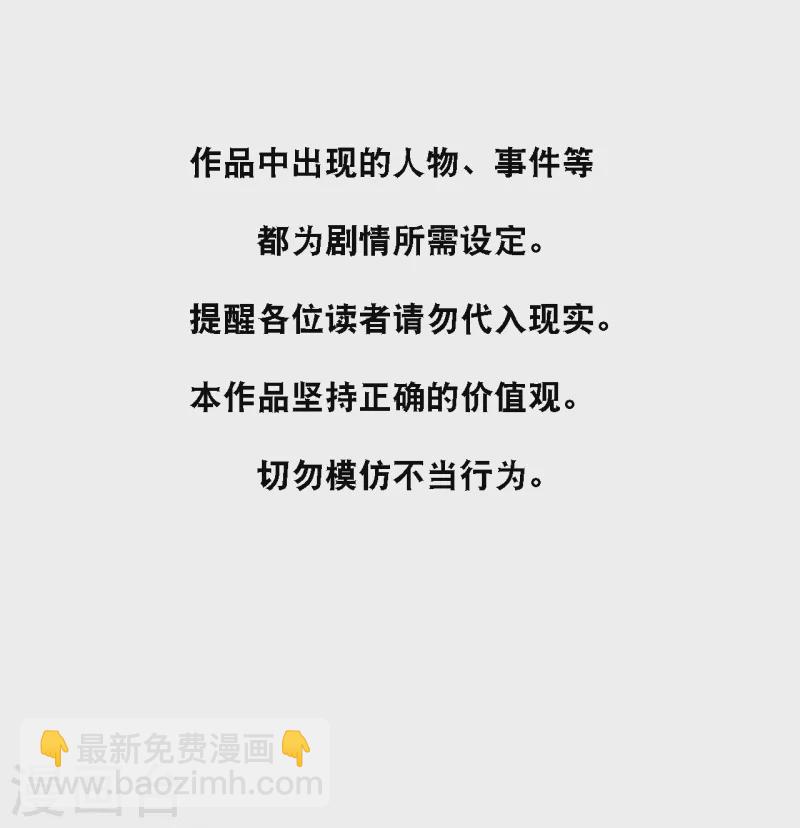 第140话 遭遇情感障碍-第148话