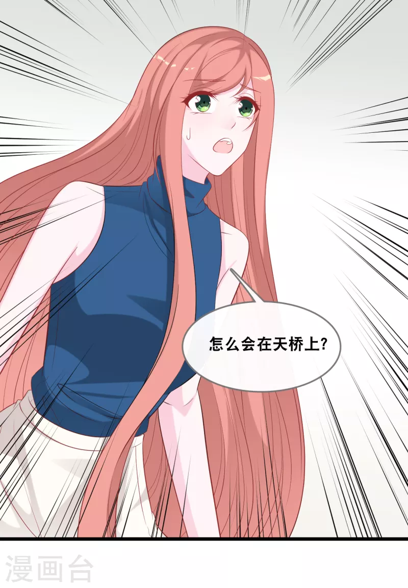 第140话 遭遇情感障碍-第148话