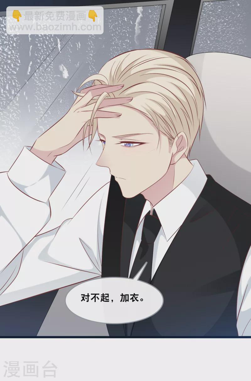 第142话 夜色下的争执-第150话