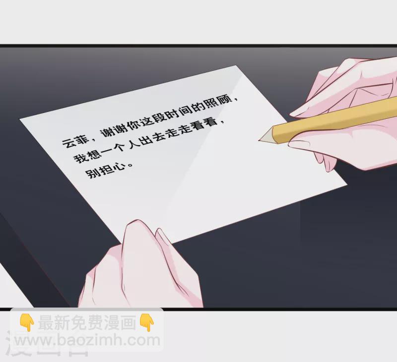第142话 夜色下的争执-第150话
