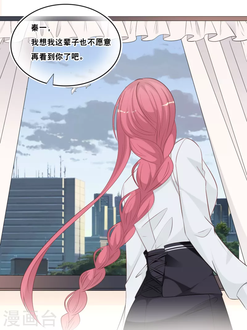 第142话 夜色下的争执-第150话