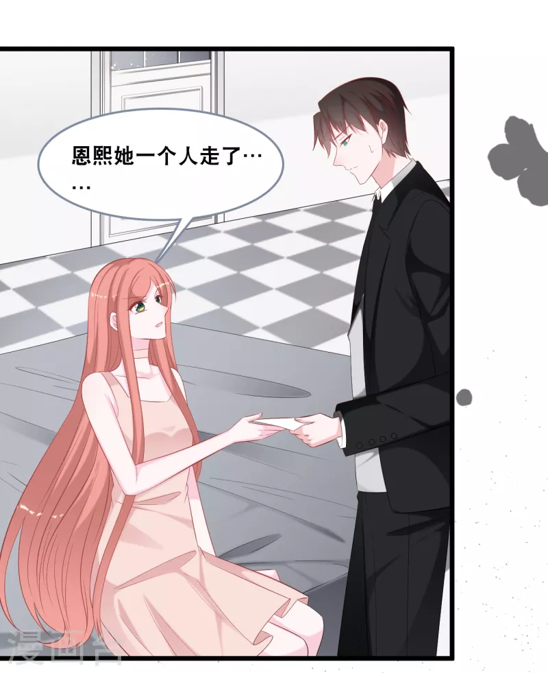 第142话 夜色下的争执-第150话
