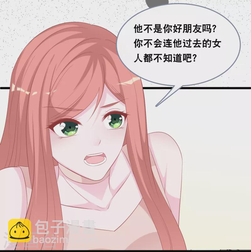 第142话 夜色下的争执-第150话