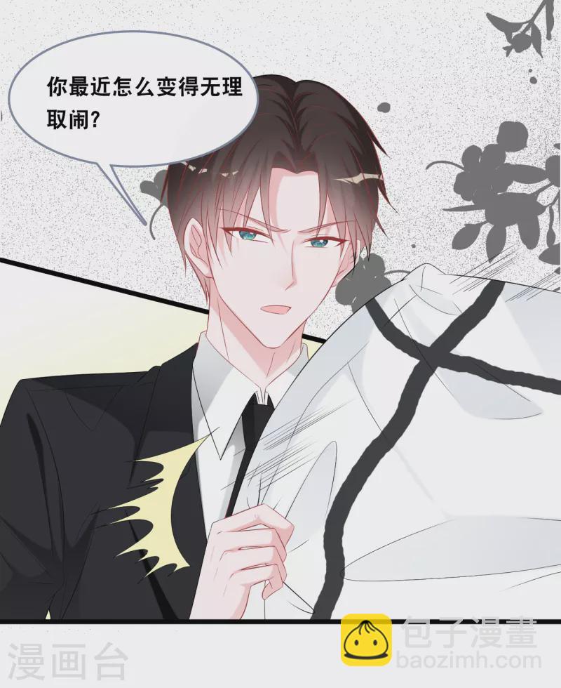 第142话 夜色下的争执-第150话