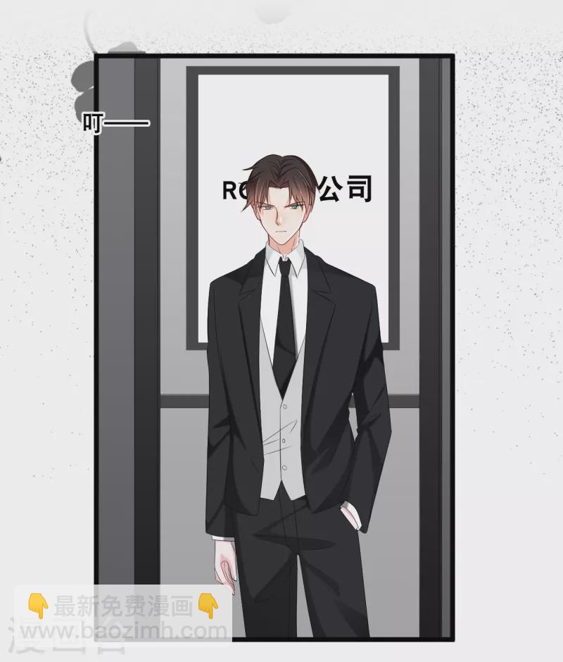 第142话 夜色下的争执-第150话
