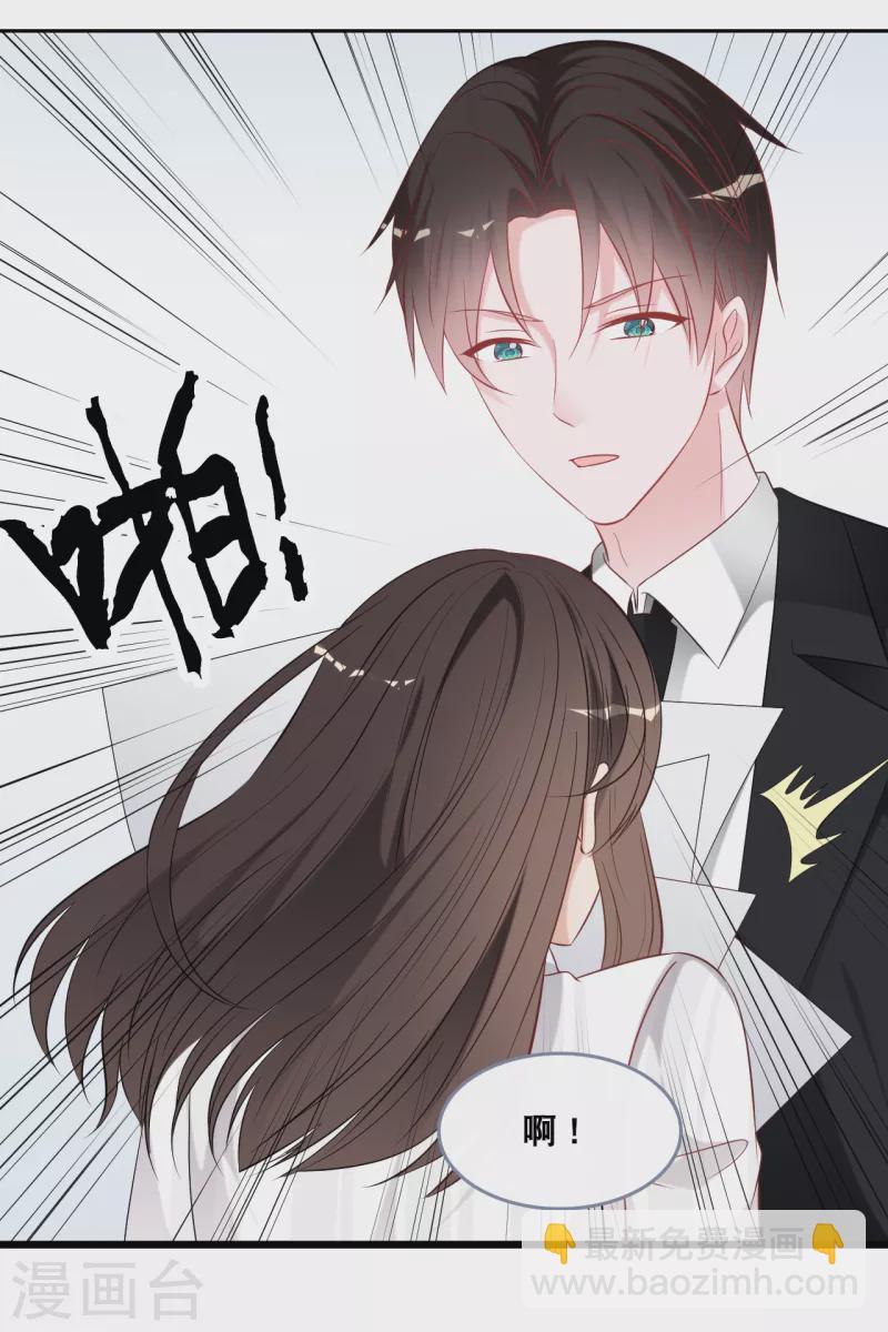 第142话 夜色下的争执-第150话