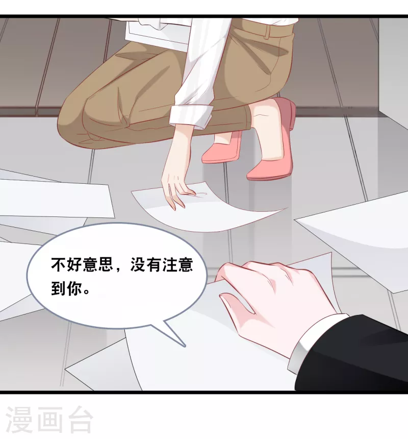 第142话 夜色下的争执-第150话