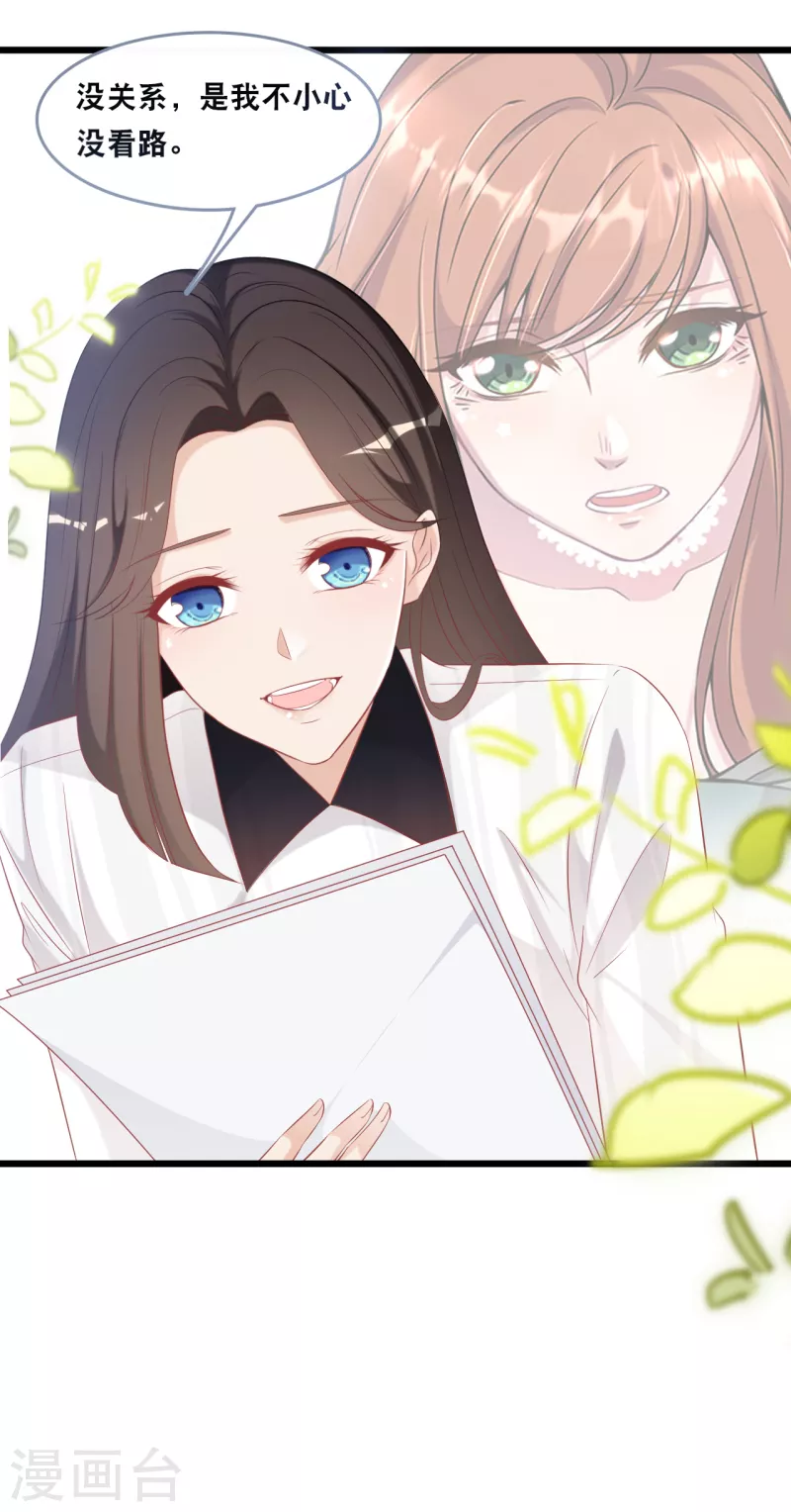 第142话 夜色下的争执-第150话
