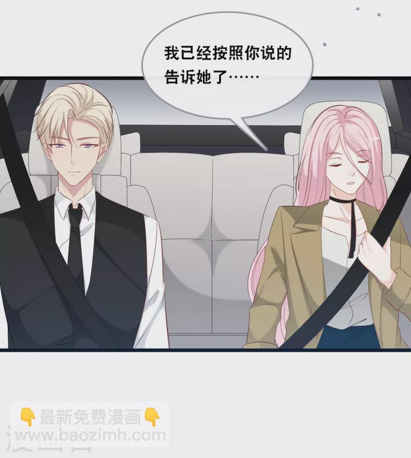 第142话 夜色下的争执-第150话