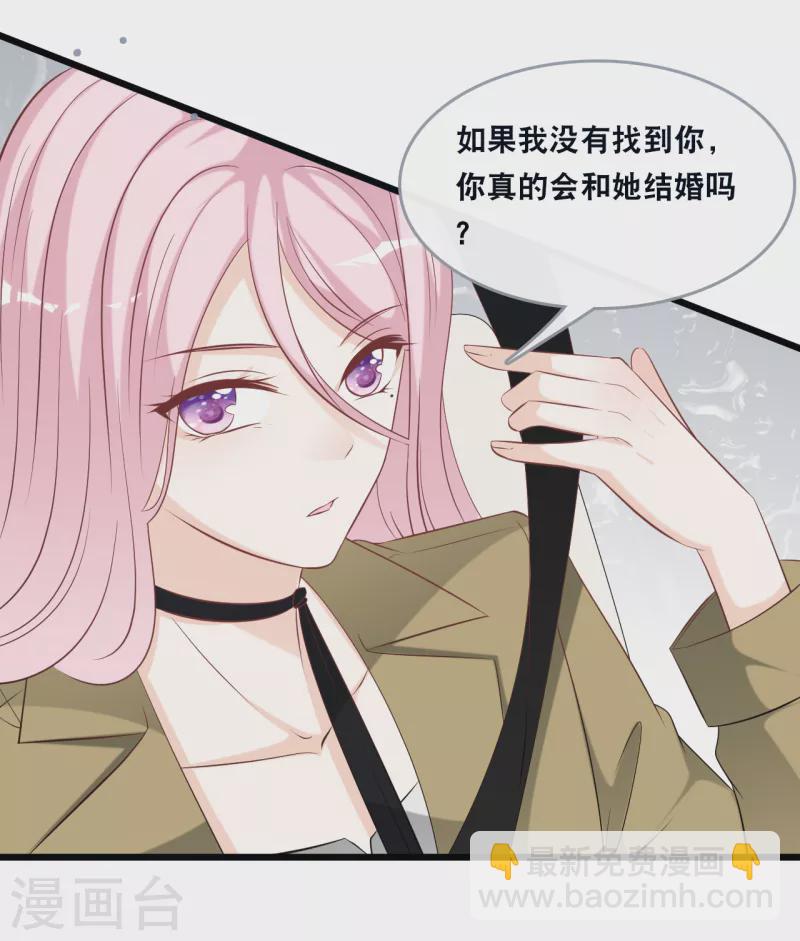 第142话 夜色下的争执-第150话