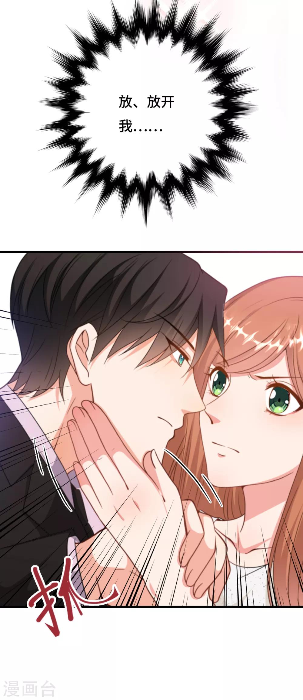 第15话 准备回家-第16话