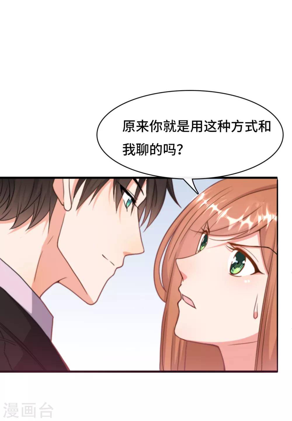 第15话 准备回家-第16话