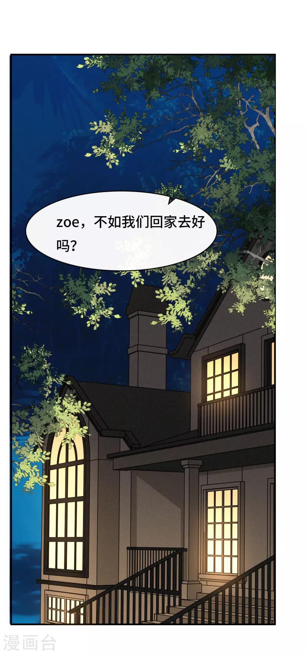 第15话 准备回家-第16话