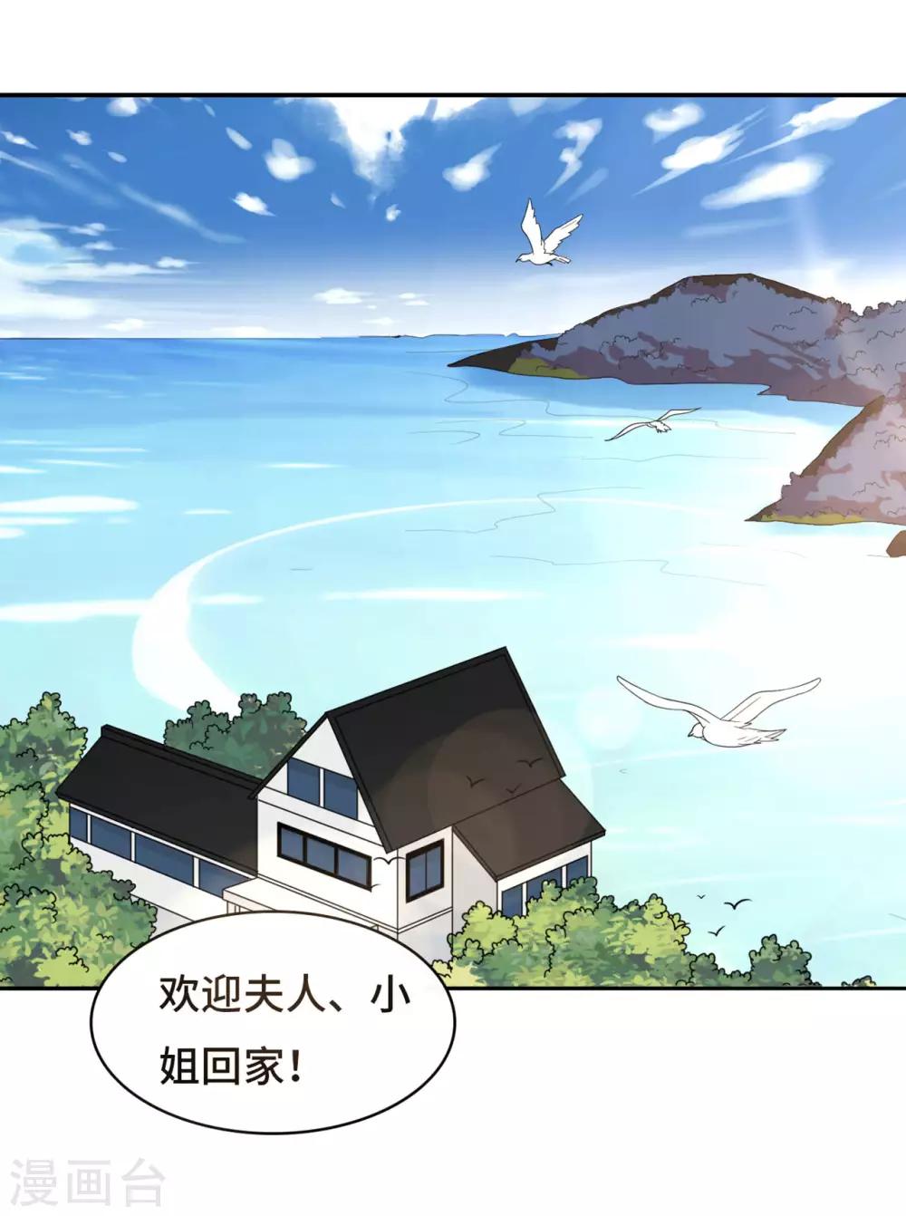 第15话 准备回家-第16话