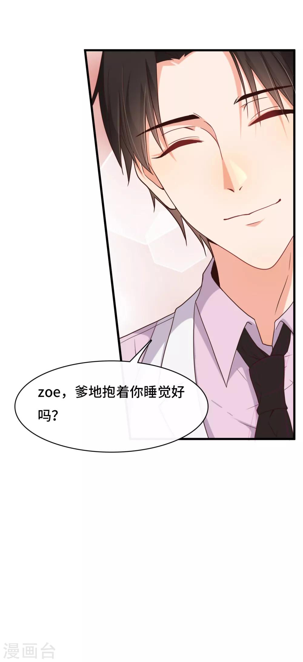 第15话 准备回家-第16话