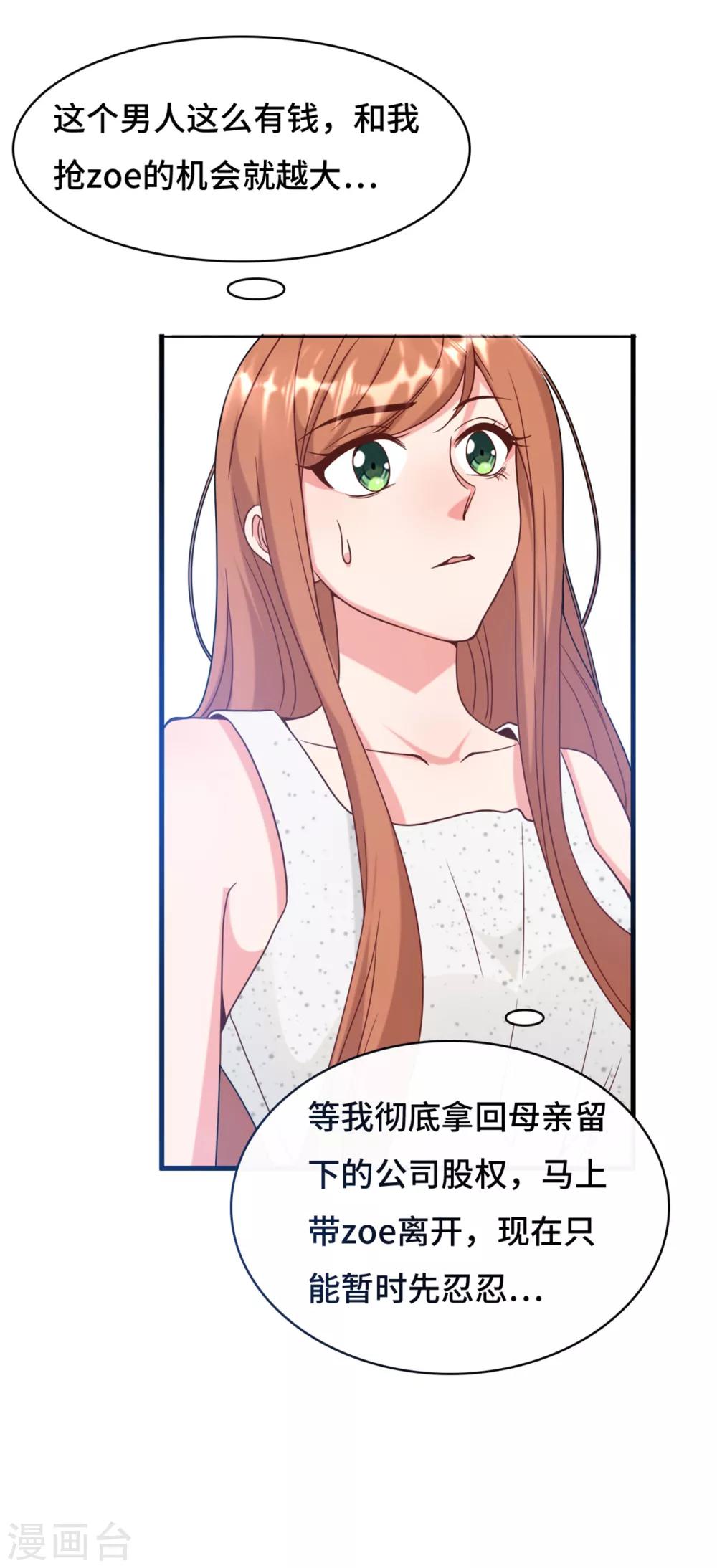 第15话 准备回家-第16话