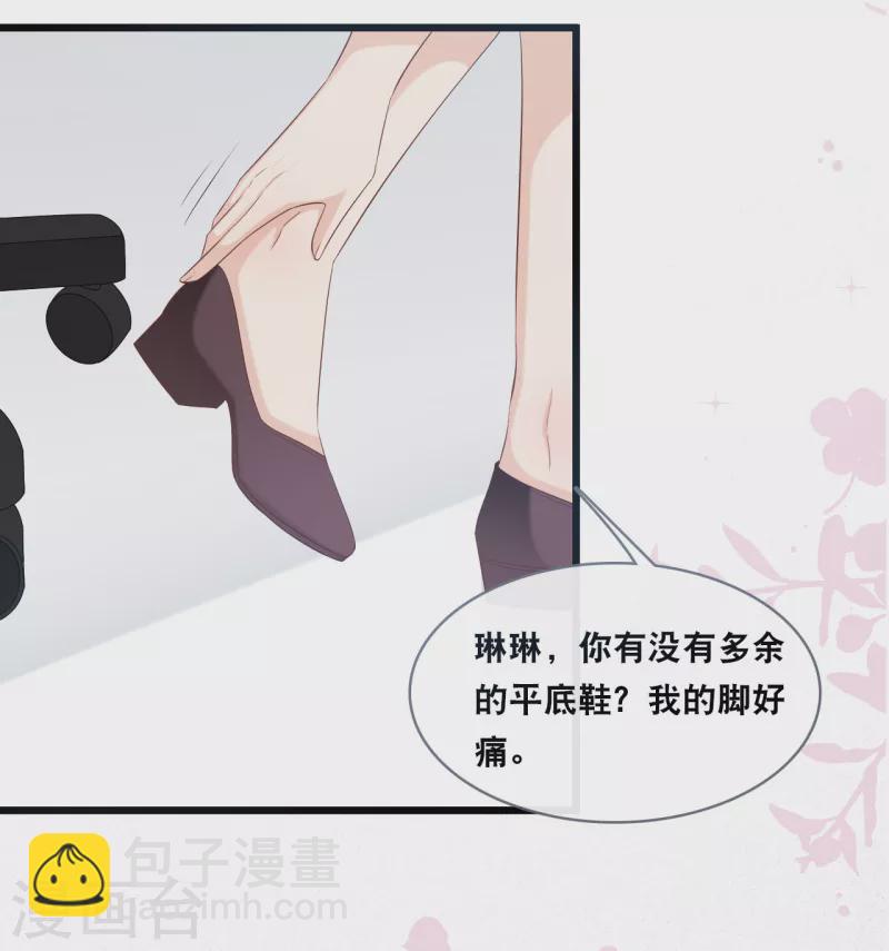 第144话 让人惊讶的白雪-第152话