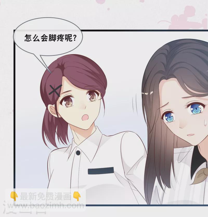 第144话 让人惊讶的白雪-第152话