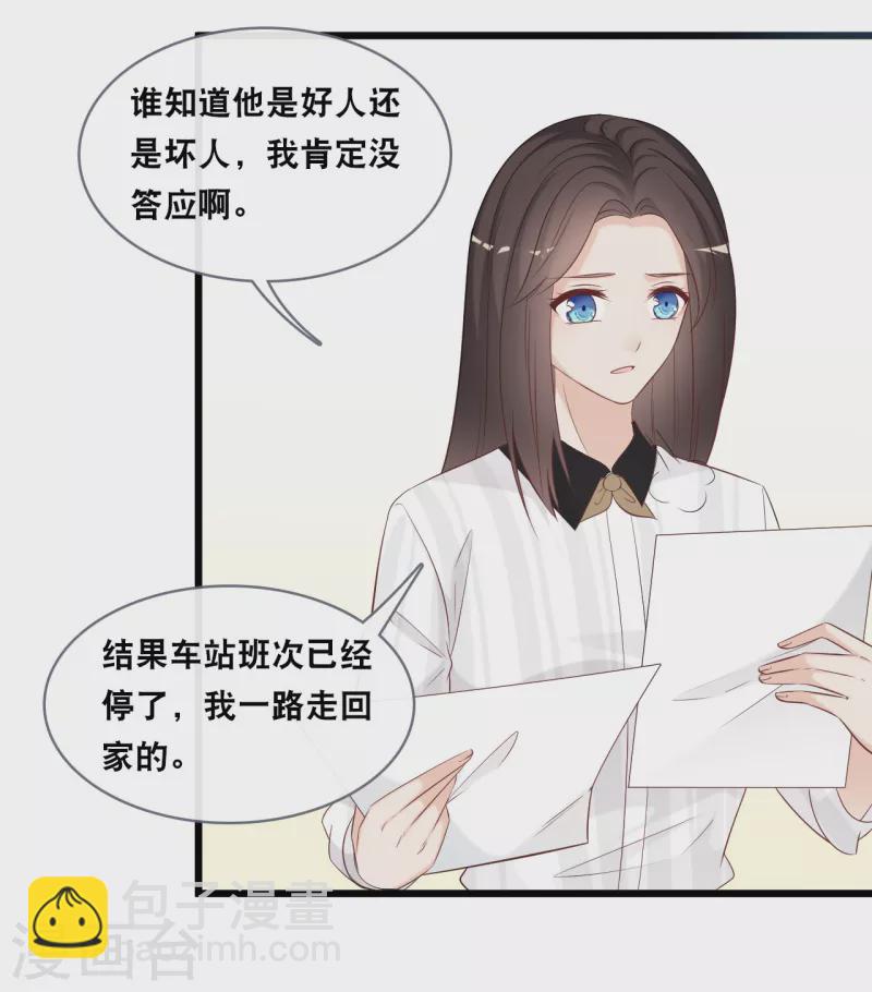 第144话 让人惊讶的白雪-第152话
