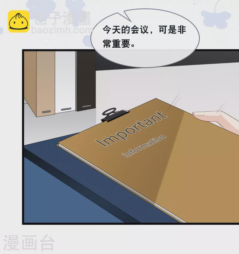 第144话 让人惊讶的白雪-第152话