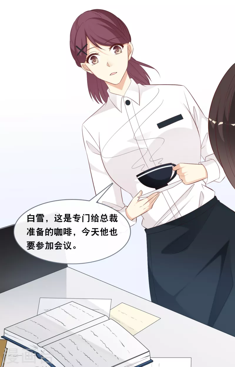 第144话 让人惊讶的白雪-第152话
