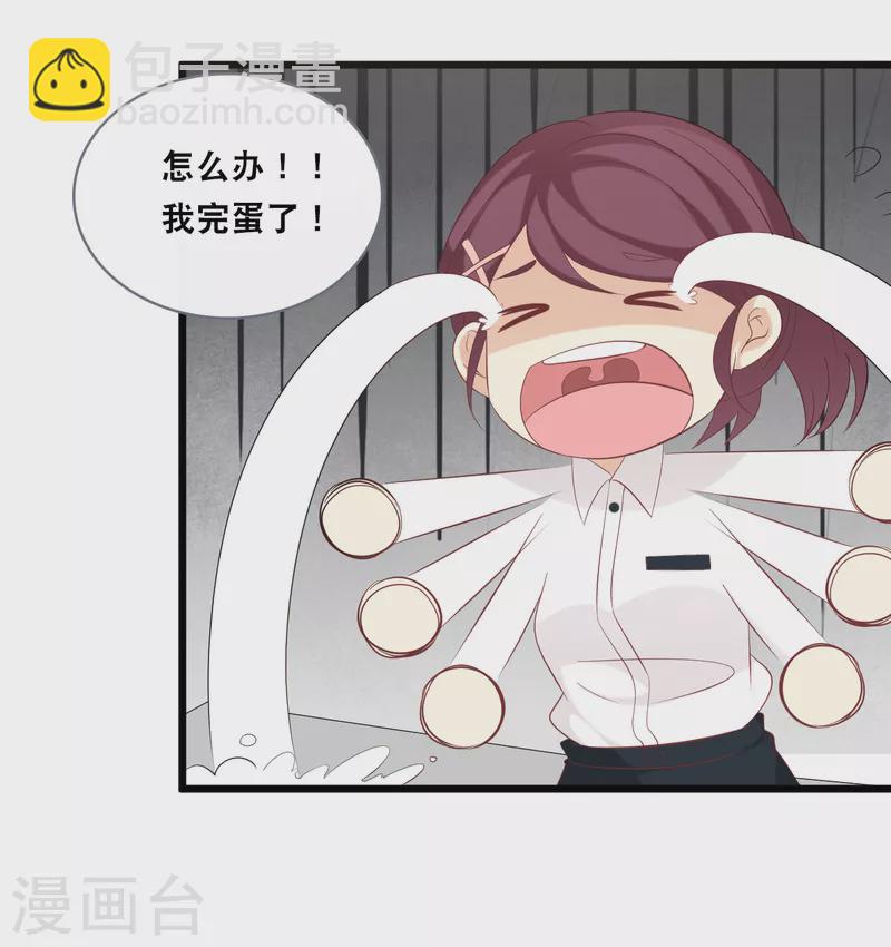 第144话 让人惊讶的白雪-第152话