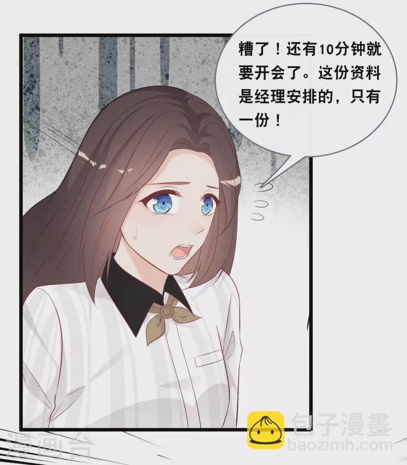 第144话 让人惊讶的白雪-第152话
