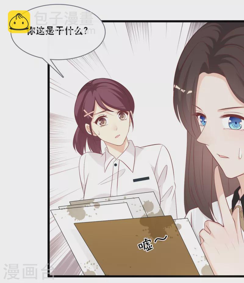 第144话 让人惊讶的白雪-第152话