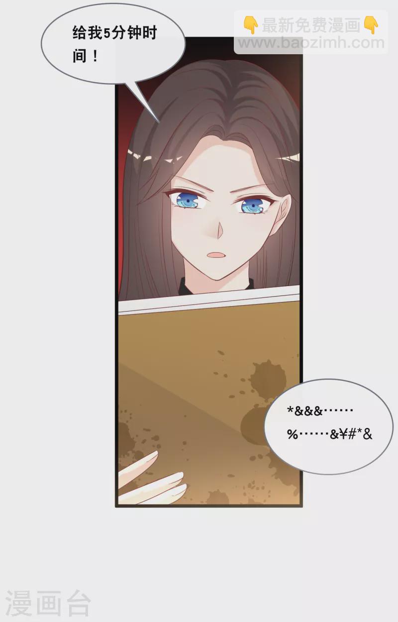 第144话 让人惊讶的白雪-第152话