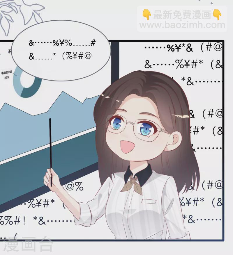 第144话 让人惊讶的白雪-第152话
