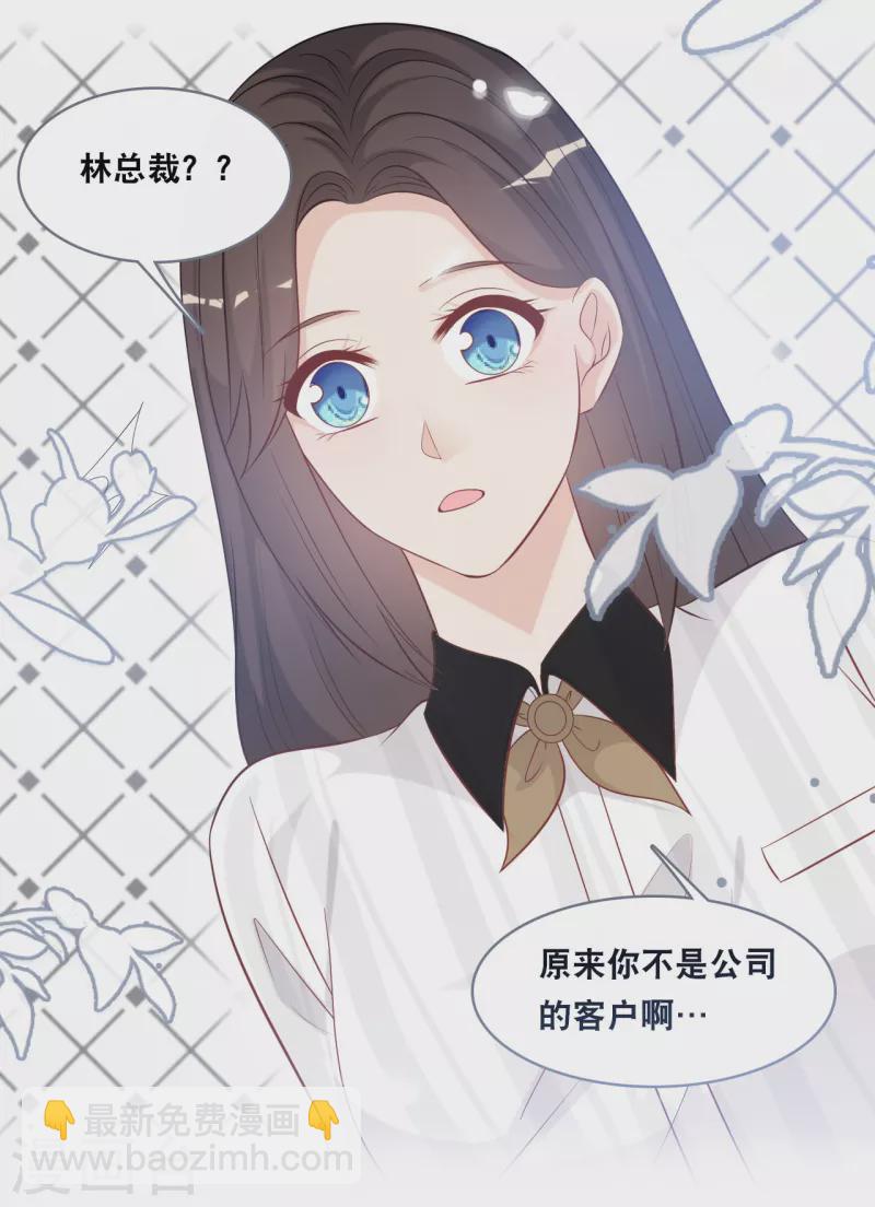 第144话 让人惊讶的白雪-第152话