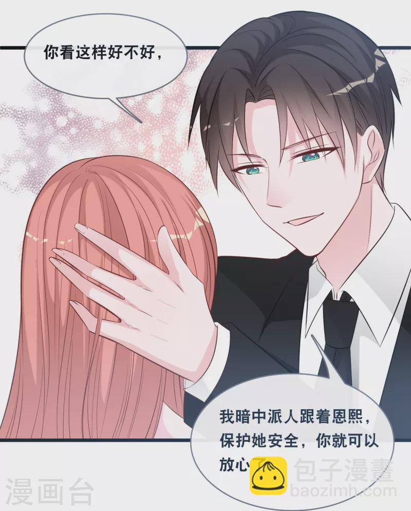第144话 让人惊讶的白雪-第152话