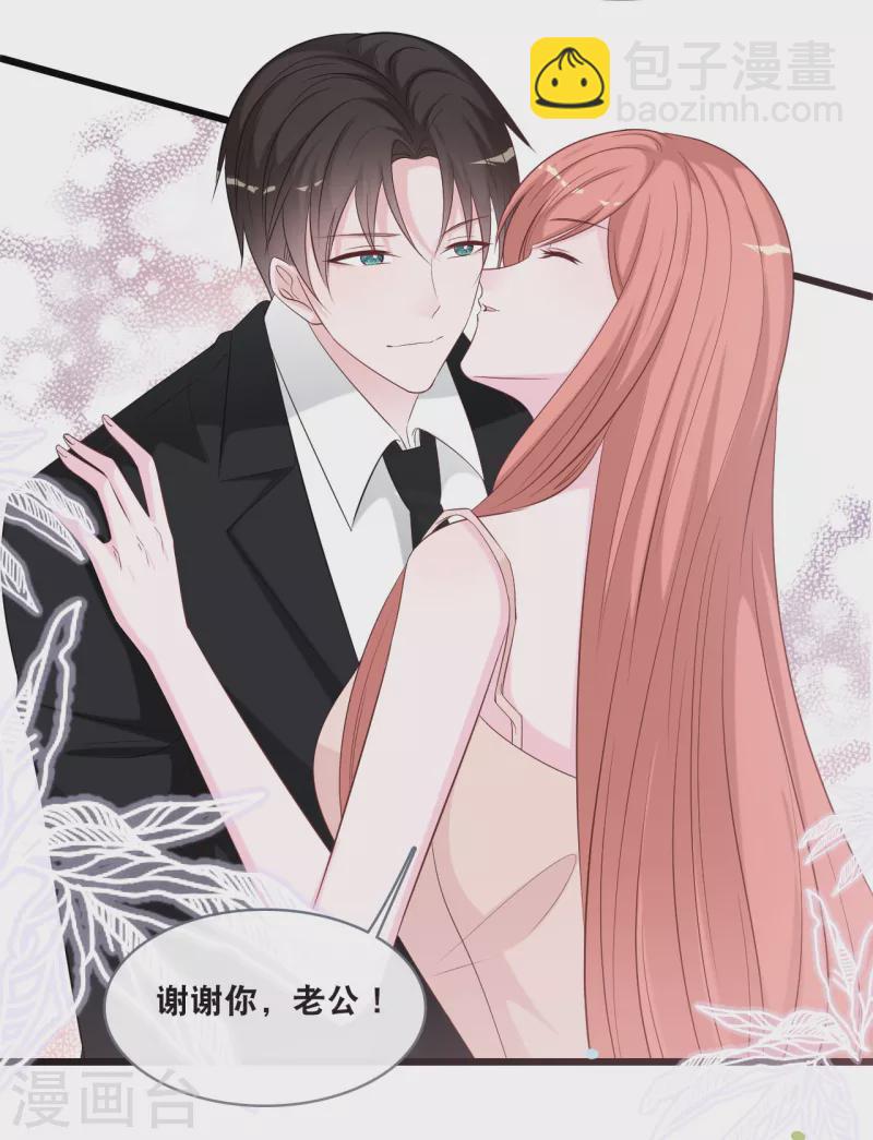 第144话 让人惊讶的白雪-第152话