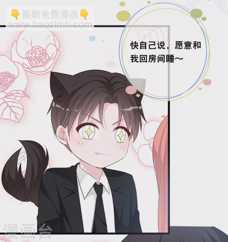 第144话 让人惊讶的白雪-第152话