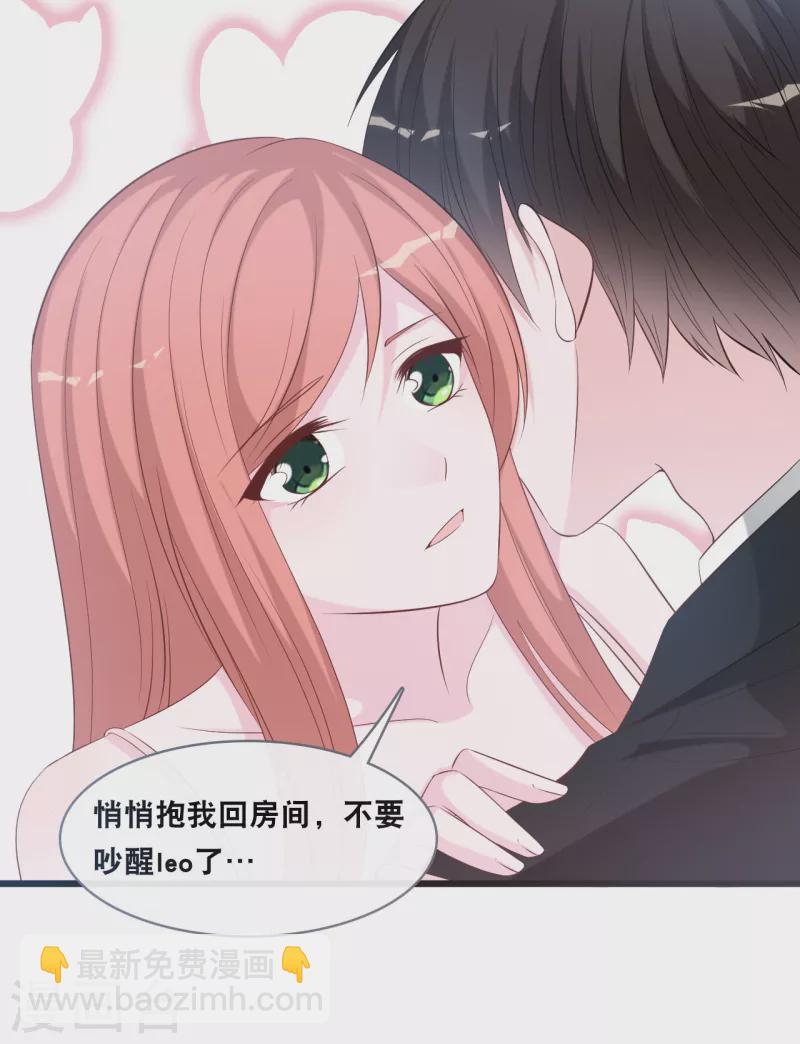 第144话 让人惊讶的白雪-第152话