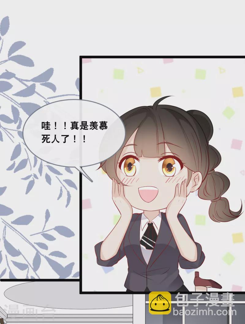 第146话 这套婚纱是你来穿就好了-第154话